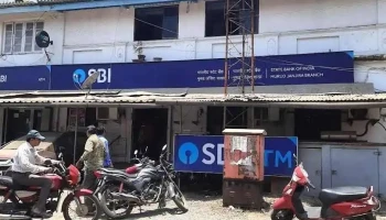 State Bank of India Murud(janjira) - Murud, முருது