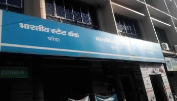 State Bank of India Ponda (goa) - Sadar