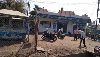 State Bank of India Rahata - Ahmednagar
