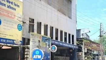 State Bank of India Sangamner - Dist:Ahmednagar, சங்கம்நேர்