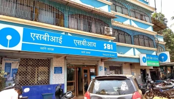 State Bank of India Sanguem - Krishna Durga Complex