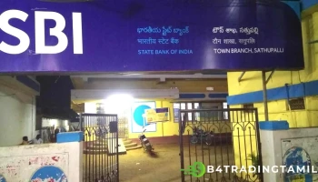 State Bank of India Sathupalli Main - 221