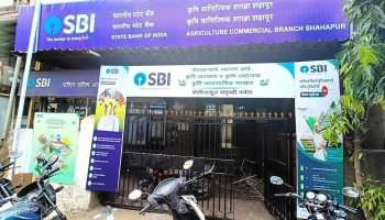 State Bank of India Shahapur(thane) - ஷஹாபூர், சேர்போலி
