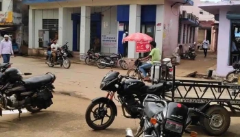 State Bank of India Toda Bhim - Distt