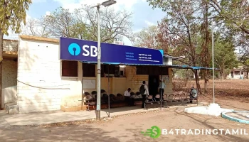 State Bank of India Varangaon Ordnance Factory - Bhusawal