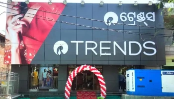 Trends - Jillundi