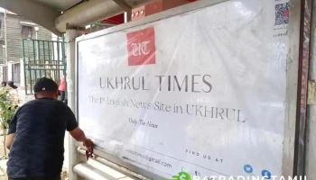 Ukhrul Times Head Office - Community Road