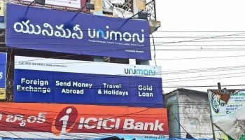 Unimoni Financial Services Ltd, Gajuwaka - Sesha Arcade