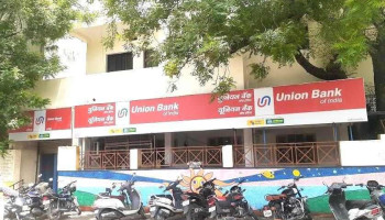 Union Bank of India wardha - Wardha, வர்தா