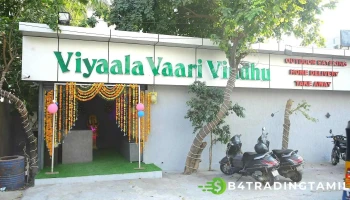 Viyyala Vaari Vindhu - Green Hills Colony Rd Number 3
