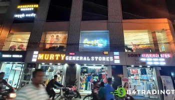 அன்னபூர்ணா மார்க்கெட் - Brahmapur
