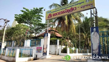 அம்பா சத்ரம் டெம்பிள் - Ambasatram