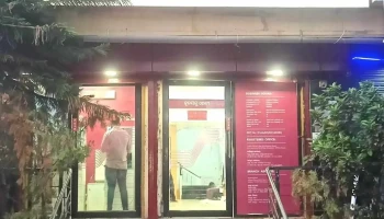 ஆக்ஸிஸ் வங்கி லிமிடெட் - Near Inspection Bungalow