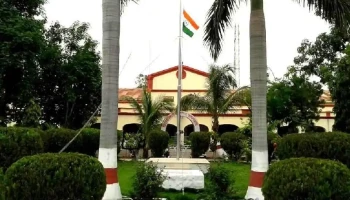 ஆட்சியர் அலுவலக - Amravati, அமராவதி