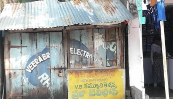 ஆந்திரா வங்கி - Church Road