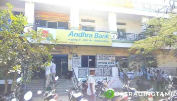 ஆந்திரா வங்கி - Ghanshyamdas Dharak Complex