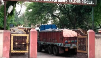 ஆபீஸ் ஆப் தி டெபுடி டைரக்டர் மைன்ஸ் தல்சேர் சர்கிள் - Remuan Rd