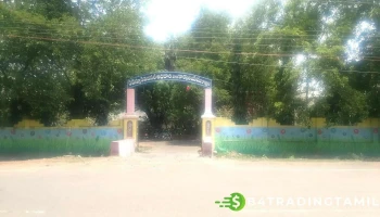 ஆர்டிஓ ஆபீஸ் - Kovvur