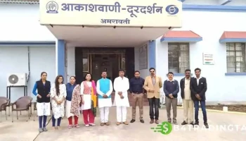 ஆல் இந்தியா ரேடியோ, அமராவதி - Amravati, அமராவதி
