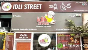 இட்லி ஸ்ட்ரீட் கொத்தபெட் - Road No- 3