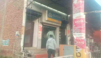 இந்திய ஓவர்சீஸ் வங்கி - Mudki Rd