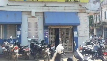 இந்திய வங்கி, கோந்தியா - Pal Chowk Rd