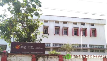 இந்தியா தபால் அலுவலகம் - Anjangaon, அஞ்சங்கோன்