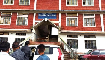 உக்ருல் ஹையர் செகண்டரி ஸ்கூல் - Ukhrul