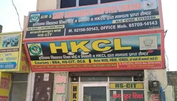 உக்ளனமண்டி - உக்ளனமண்டி