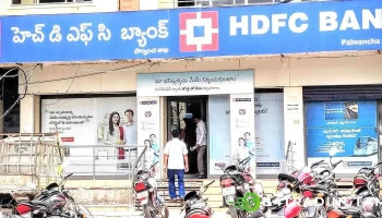 எச்டிஎஃப்சி வங்கி - Maniyar Complex
