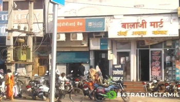 எட்பி வங்கி - Opp. Government College