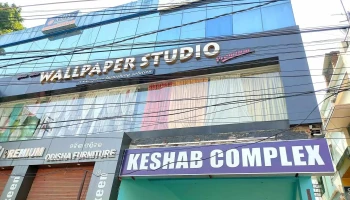 என்எஸ்ஈஐடி - 3Rd Floor