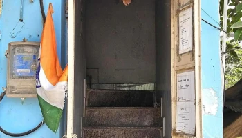 என்எஸ்ஈஐடி பெர்ஹாம்பூர் - 2Nd Ln Ext