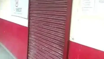 என்எஸ்ஈஐடி லிமிடெட் ரோத்தக் - Rohtak, ரோஹ்தக்