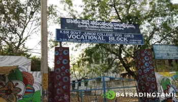 எஸ்பிஐ ஏடிஎம் - 1St Cross Rd