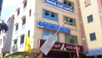எஸ்பிஐ ரோ அமலாபுரம் - Amalapuram - Bandarulanka Rd