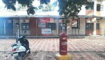 ஓஜார் டவுன்ஷிப் போஸ்ட் ஆபீஸ் - Ojhar, ஒஜ்கார்