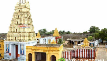 கட்வால் போர்ட் - Ganjipeta