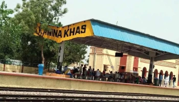 கணினா காஸ் - Haryana