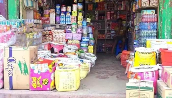 கபி - Beside Neijal Store