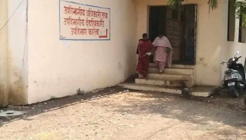 கரஞ்சா தேசில் ஆபீஸ் - Shivaji Nagar