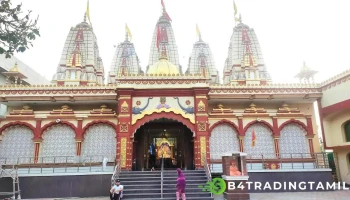 கரௌண்டா - கரௌண்டா