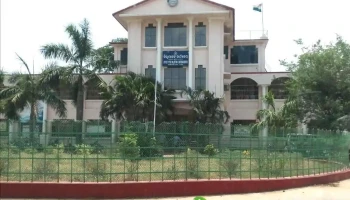 கலக்டரேட் - Collectorate Buildings