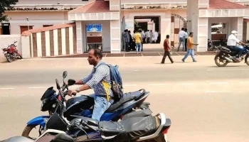 கலெக்டரேட் களாஹாண்டி - Sh 44