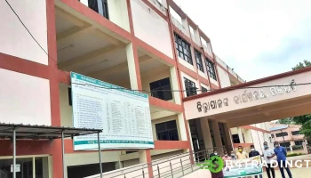 கலெக்டர் ஆபீஸ் - Paralakhemundi