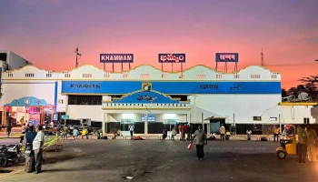 கஹம்மம் - Station Road