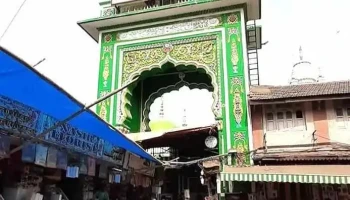 குண்டல்வாடி - குண்டல்வாடி
