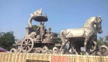 குருக்ஷேத்ரா - குருக்ஷேத்ரா