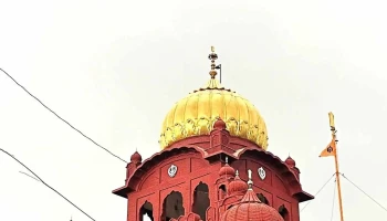 குருத்வாரா சாகிப் தண்ட பூர்ஜ் - Fatehgarh Sahib