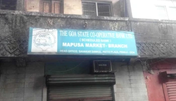 கோ ஸ்டேட் கோ-ஆபரேட்டிவ் வங்கி லிமிடெட் - மப்பூசா மார்க்கெட் - Market Rd